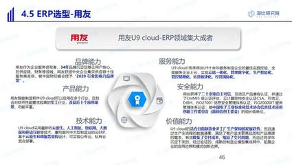 中國智造，軟件先行 智能制造與游戲設計雙輪驅動的未來五年展望