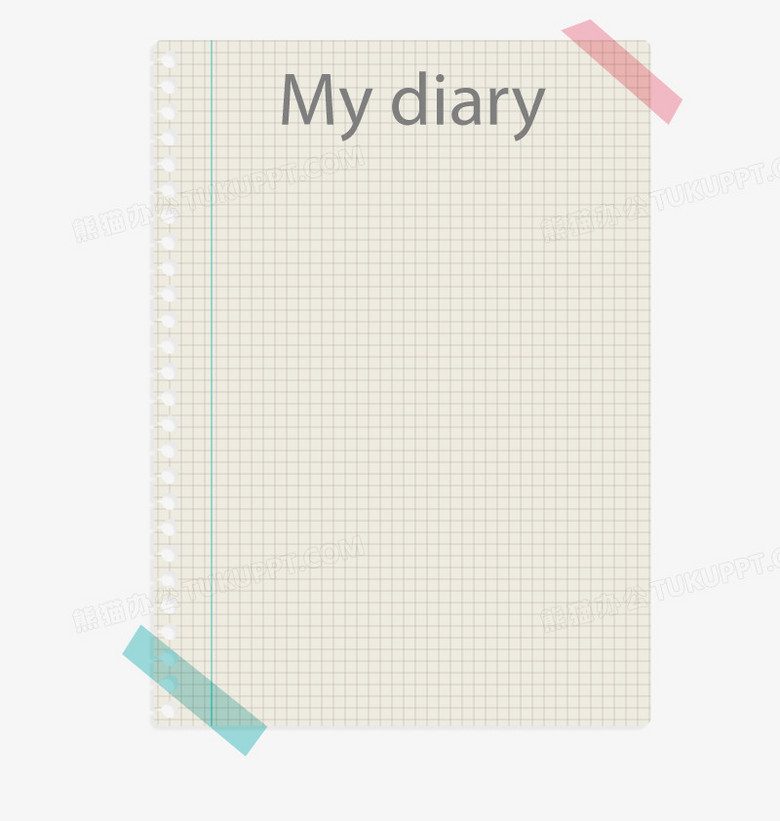 矢量日記本 軟件設計與實現全解析