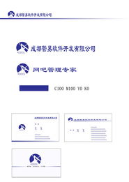 軟件公司logo設計 從概念到實現的視覺藝術