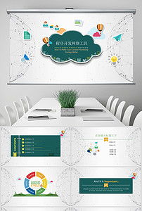 高效創(chuàng)作，靈感綻放——網(wǎng)絡設計工具APP產(chǎn)品介紹PPT模板