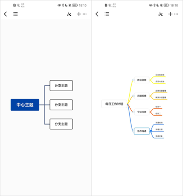 手機思維導圖軟件 指尖上的靈感捕捉與高效整理利器