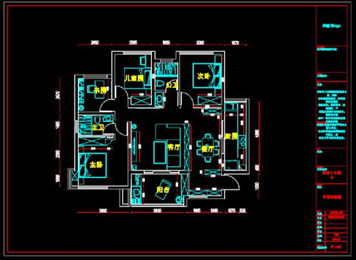 CAD軟件設計圖紙 從概念到實現的數字化制造