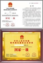 上海徽豐綠化工程 打造城市綠色名片，引領(lǐng)企業(yè)服務新標桿